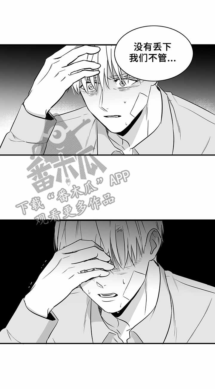 第32章：恨与爱7