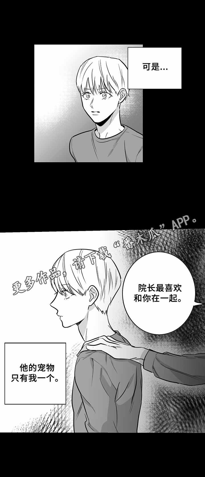 第17章：悲惨境遇7