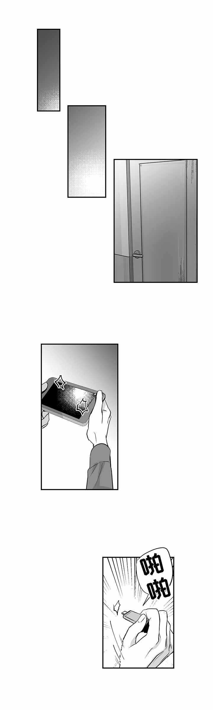 第29章：转账4