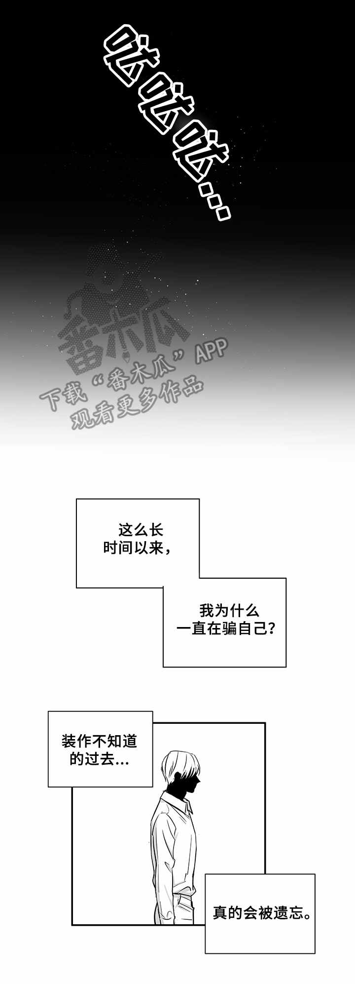 第34章：不再放手6