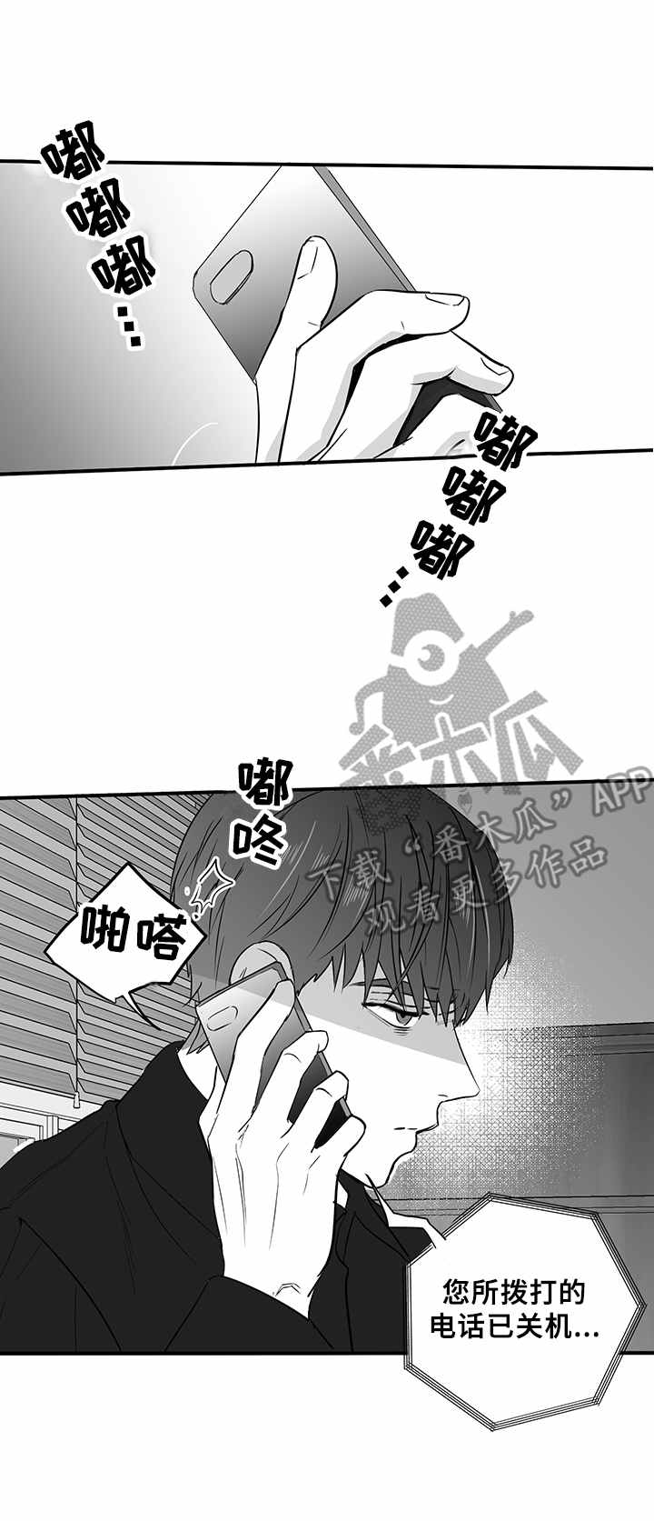第24章：拿烟手势1