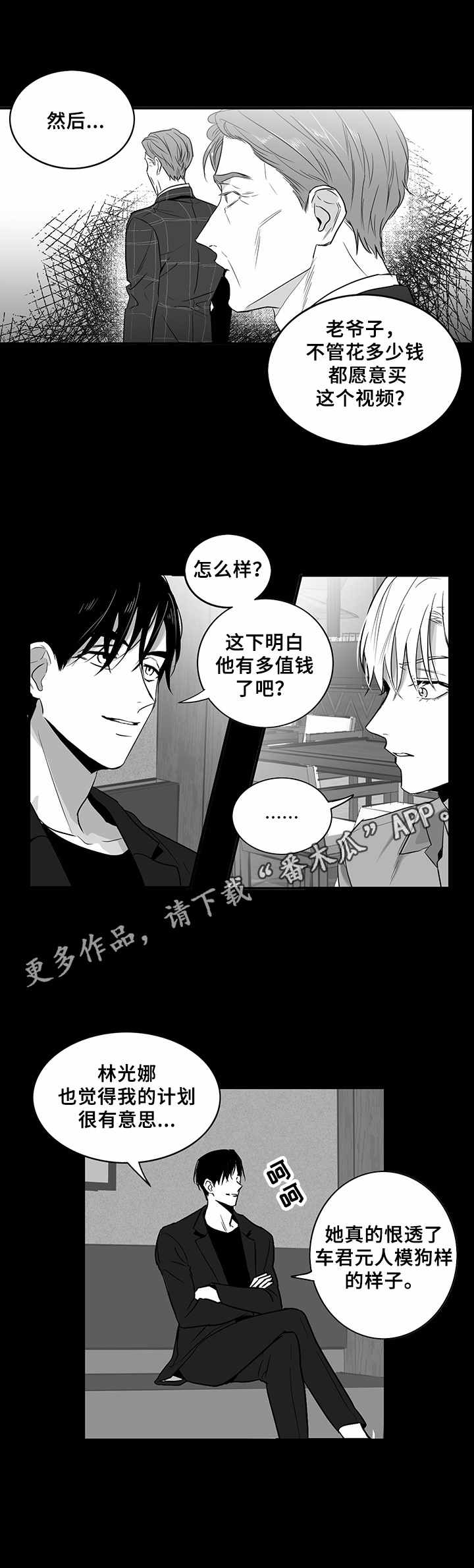 第7章：提议10
