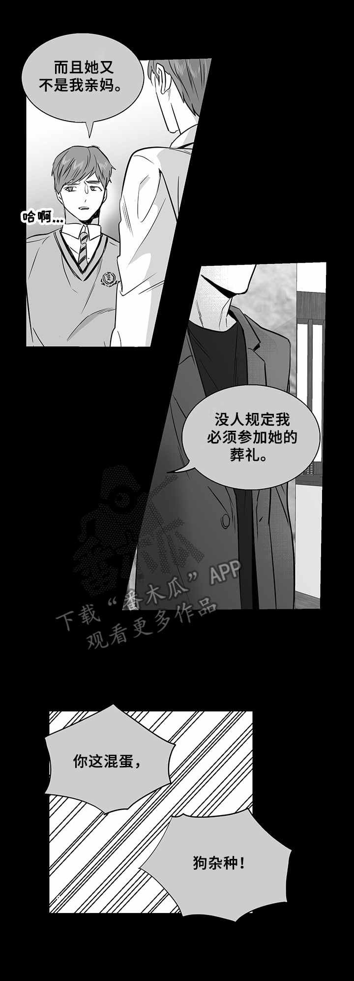 第21章：免死金牌3