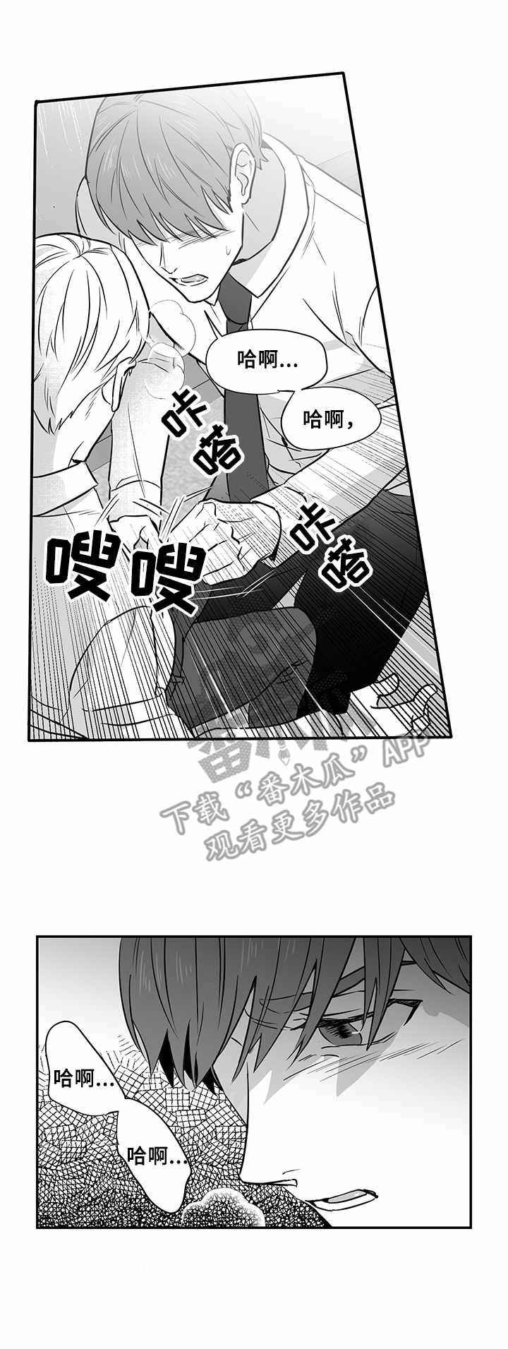 第15章：请求5