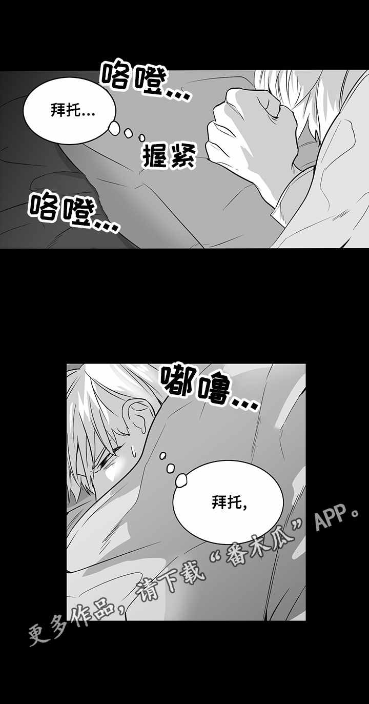 第12章：前院长5