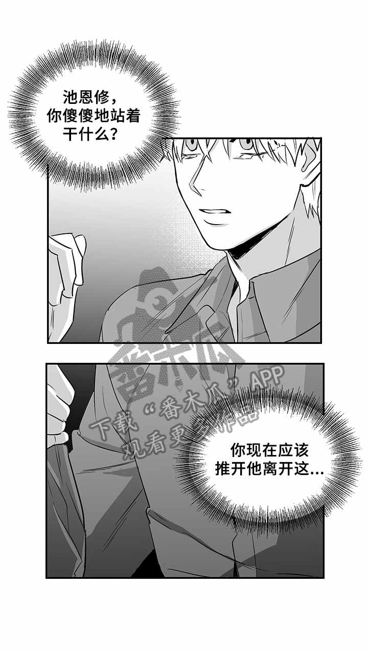 第19章： 童年1
