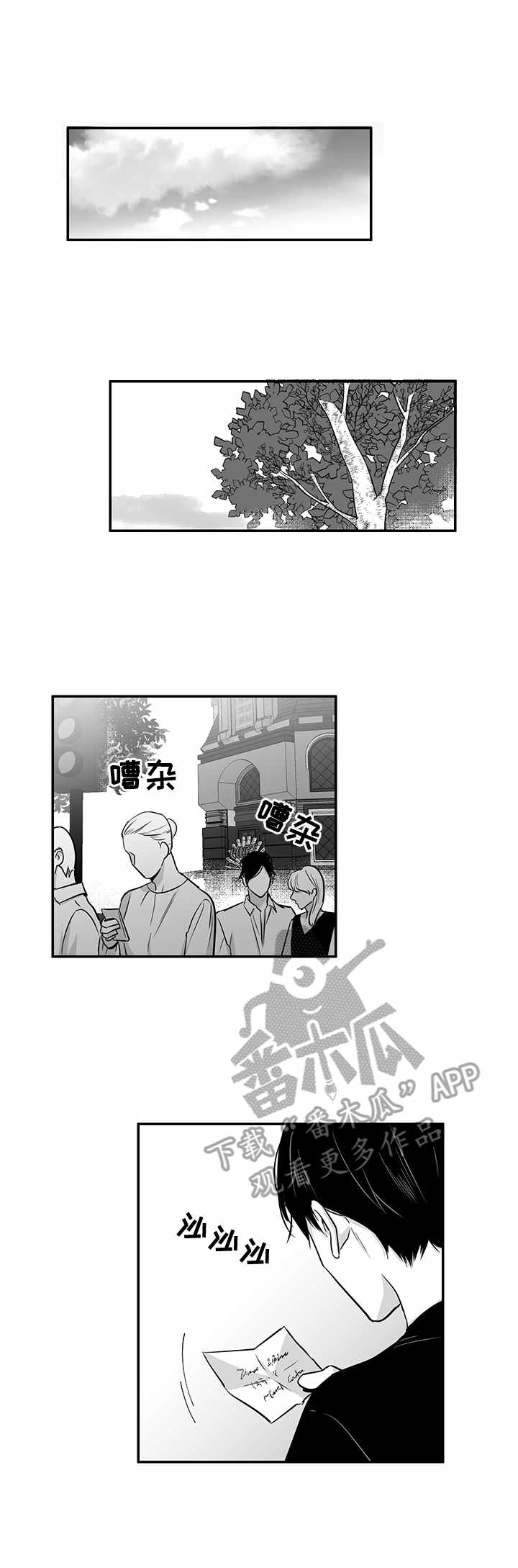 第36章：新生活（完结）9