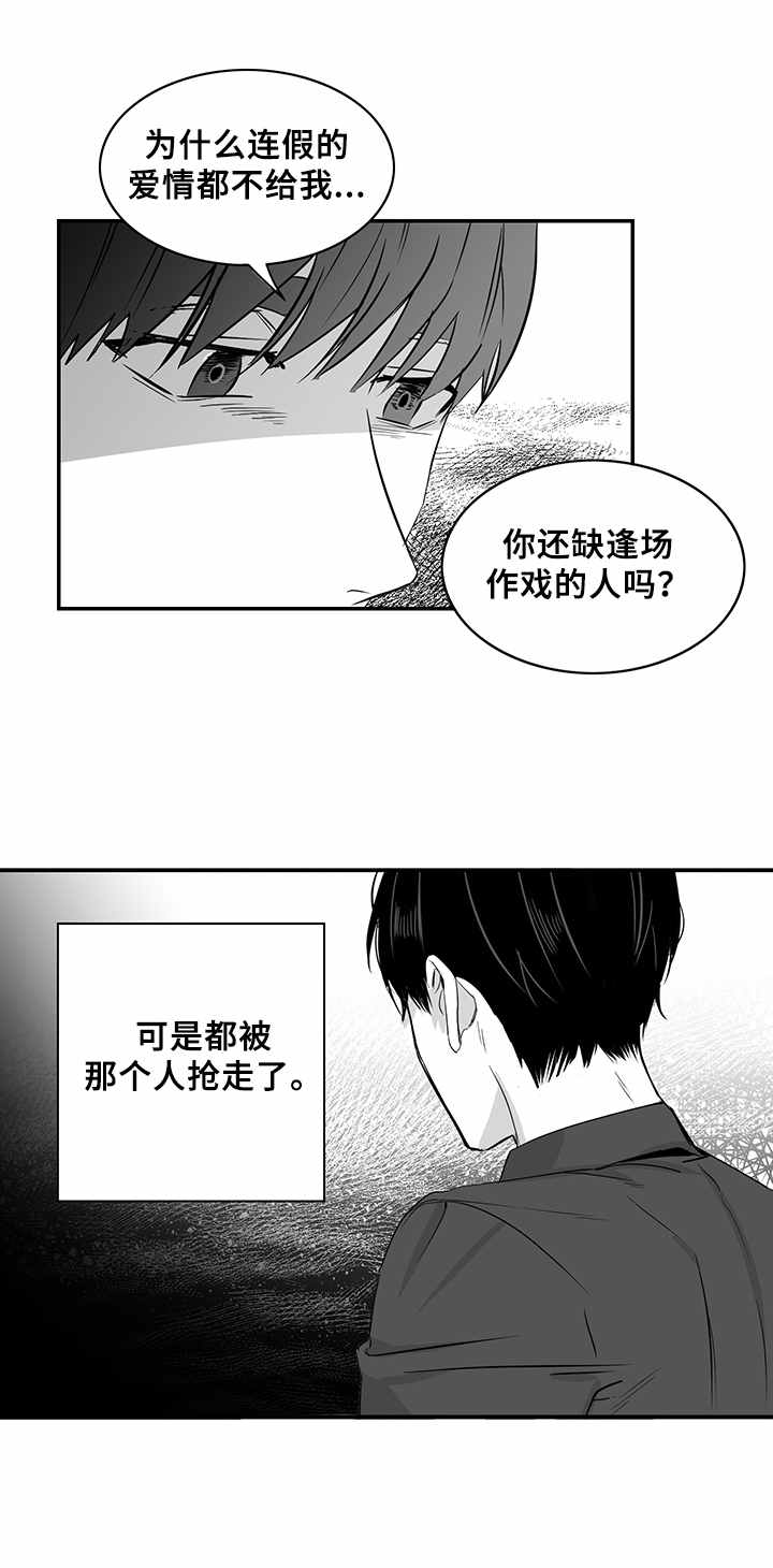 第26章： 态度强硬11
