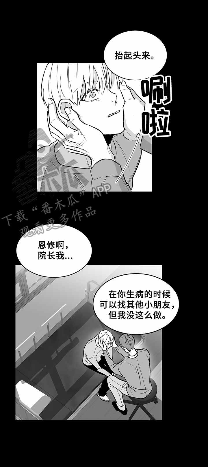 第17章：悲惨境遇9