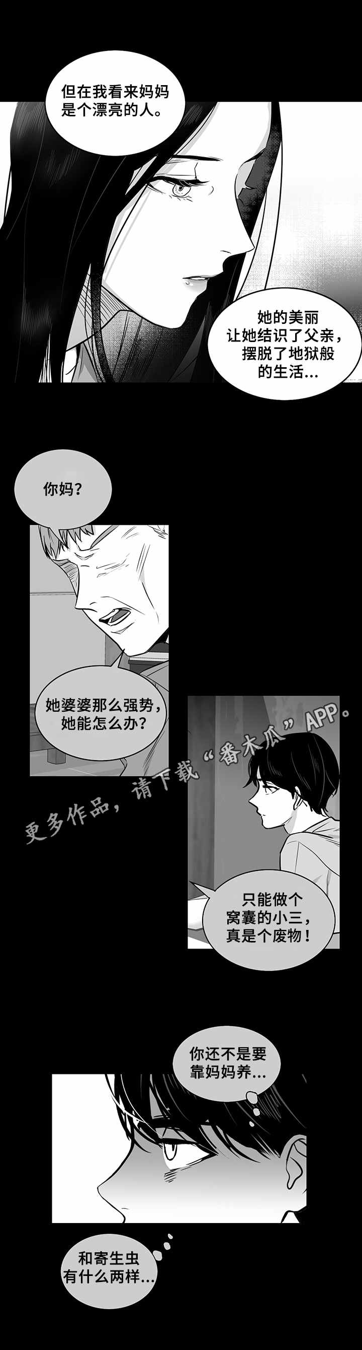 第19章： 童年7