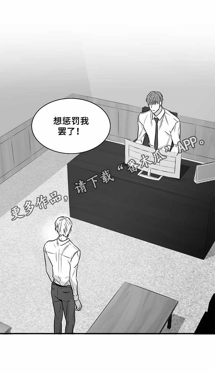 第14章：莫名想哭11