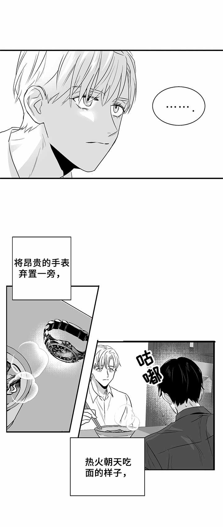 第10章：边喝边聊0