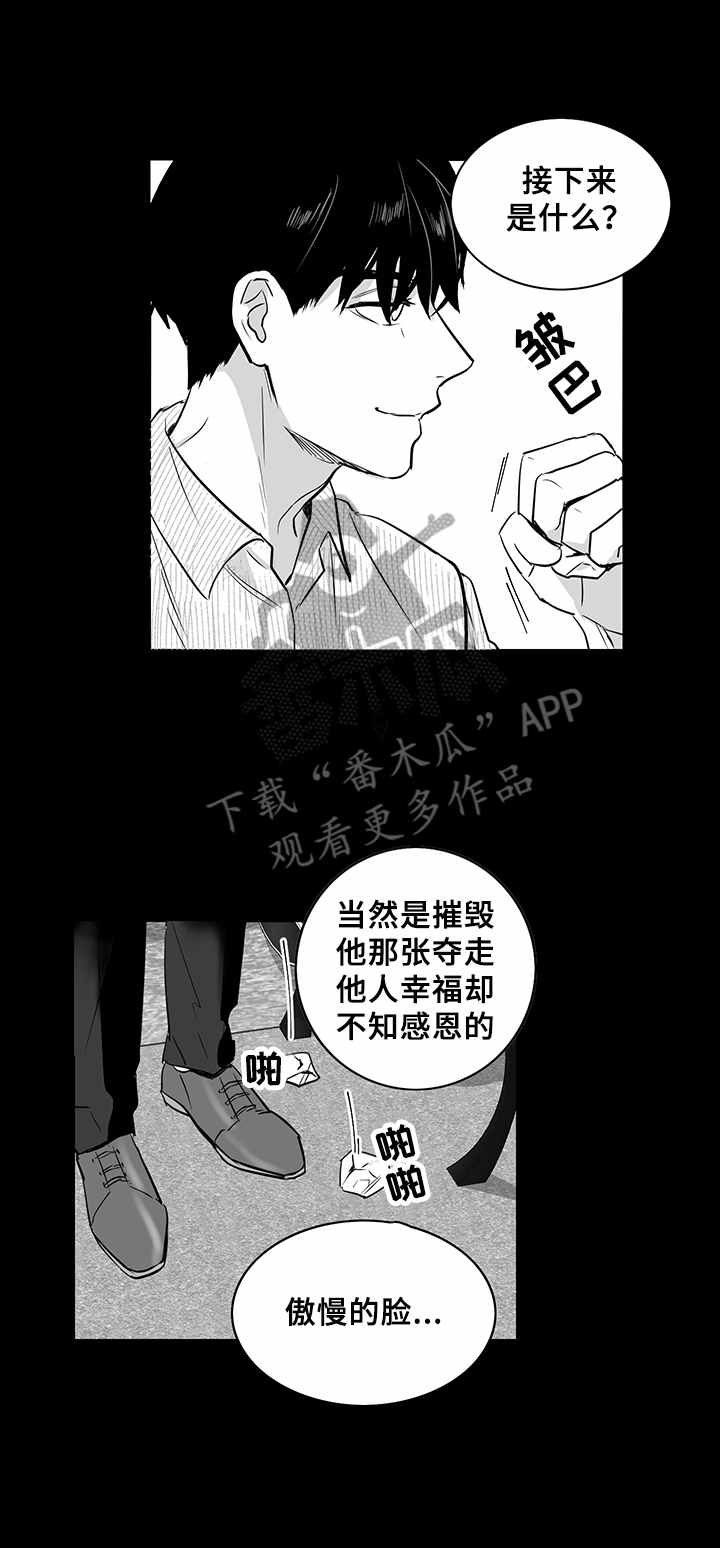 第22章：共鸣0