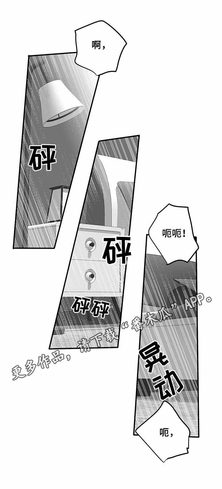 第27章：药11