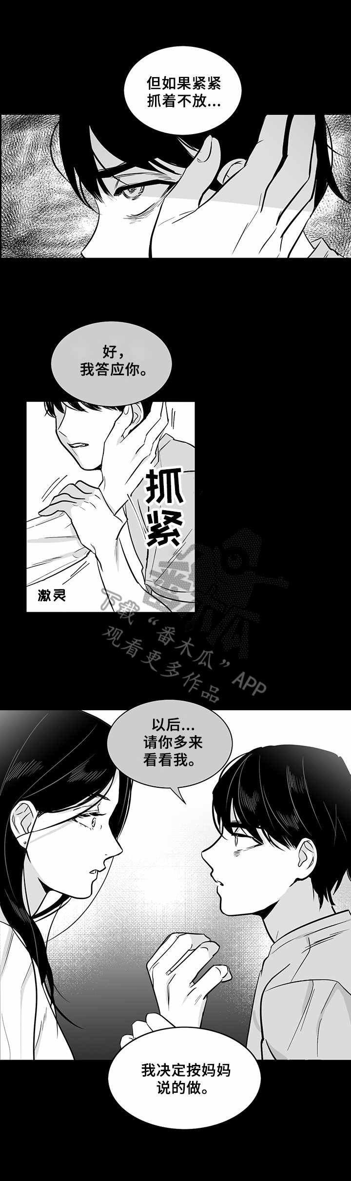 第19章： 童年13