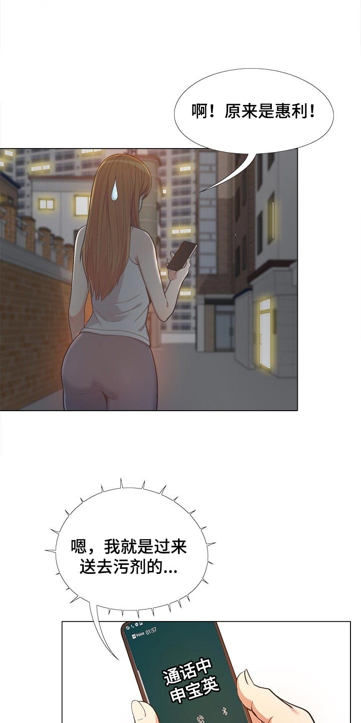 第32章：折磨1