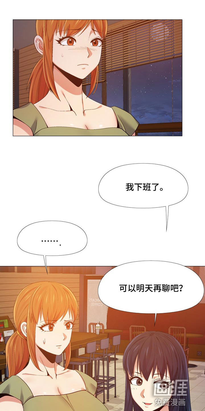 第27章：闹事的3