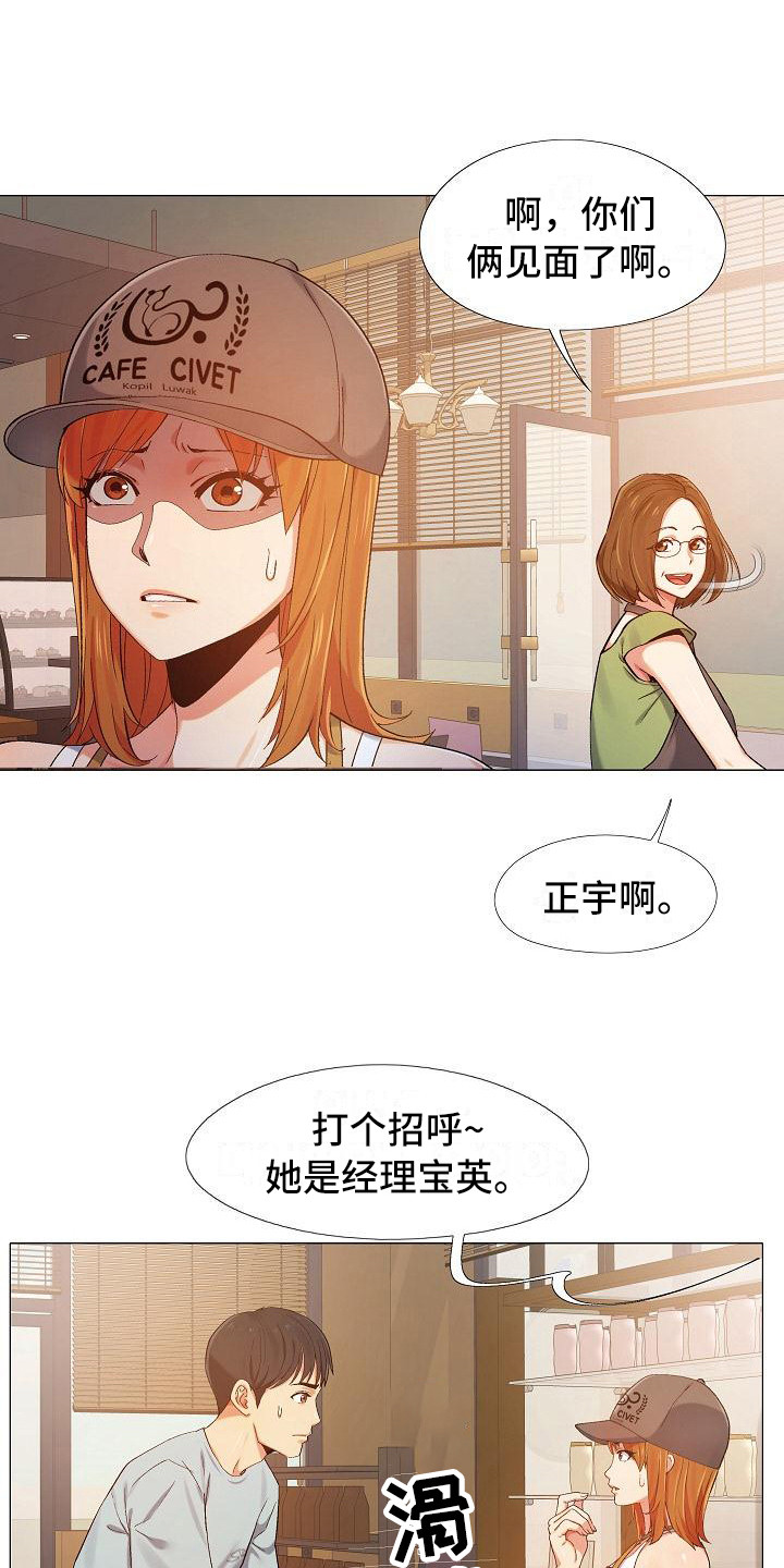第2章：安慰0