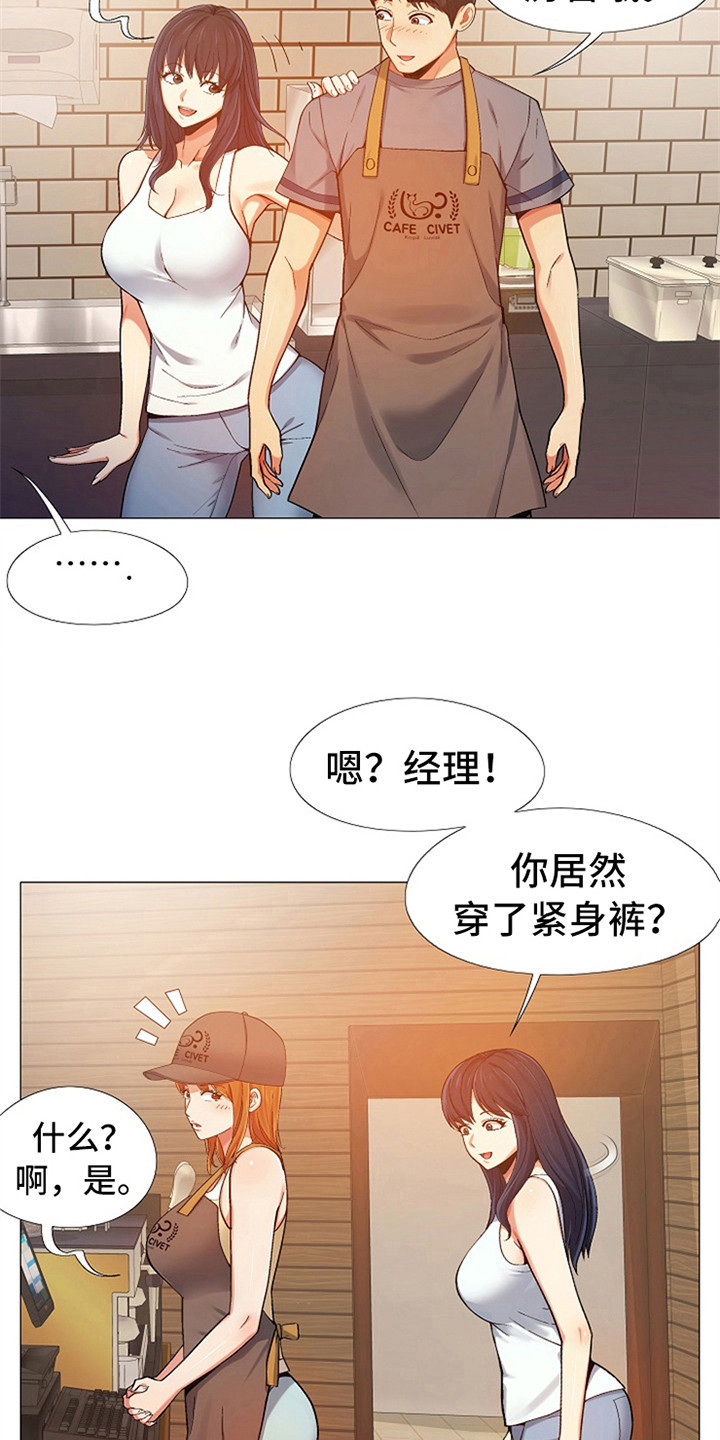 第13章：打扮一番15