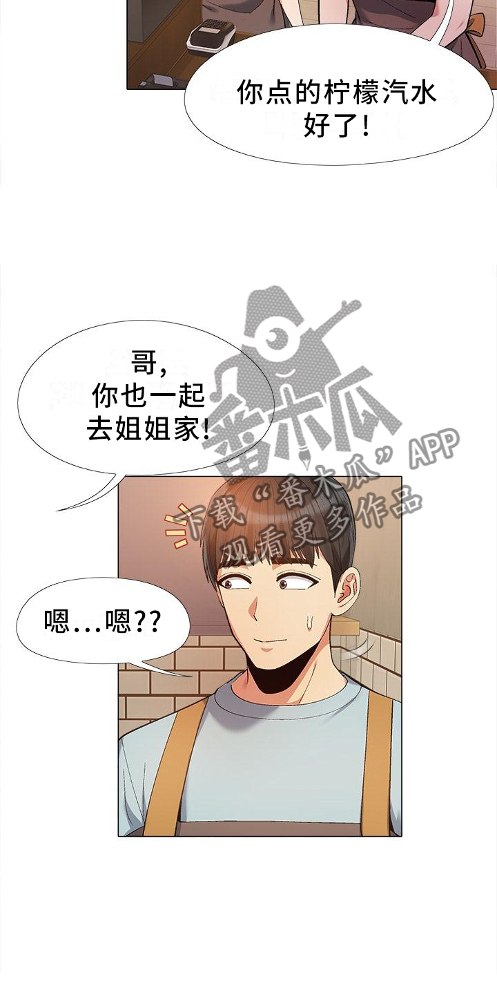 第35章：你快说说5