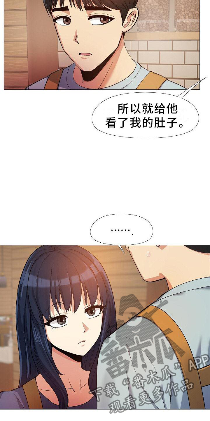 第36章：误解2