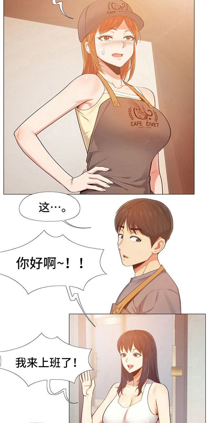第13章：打扮一番12