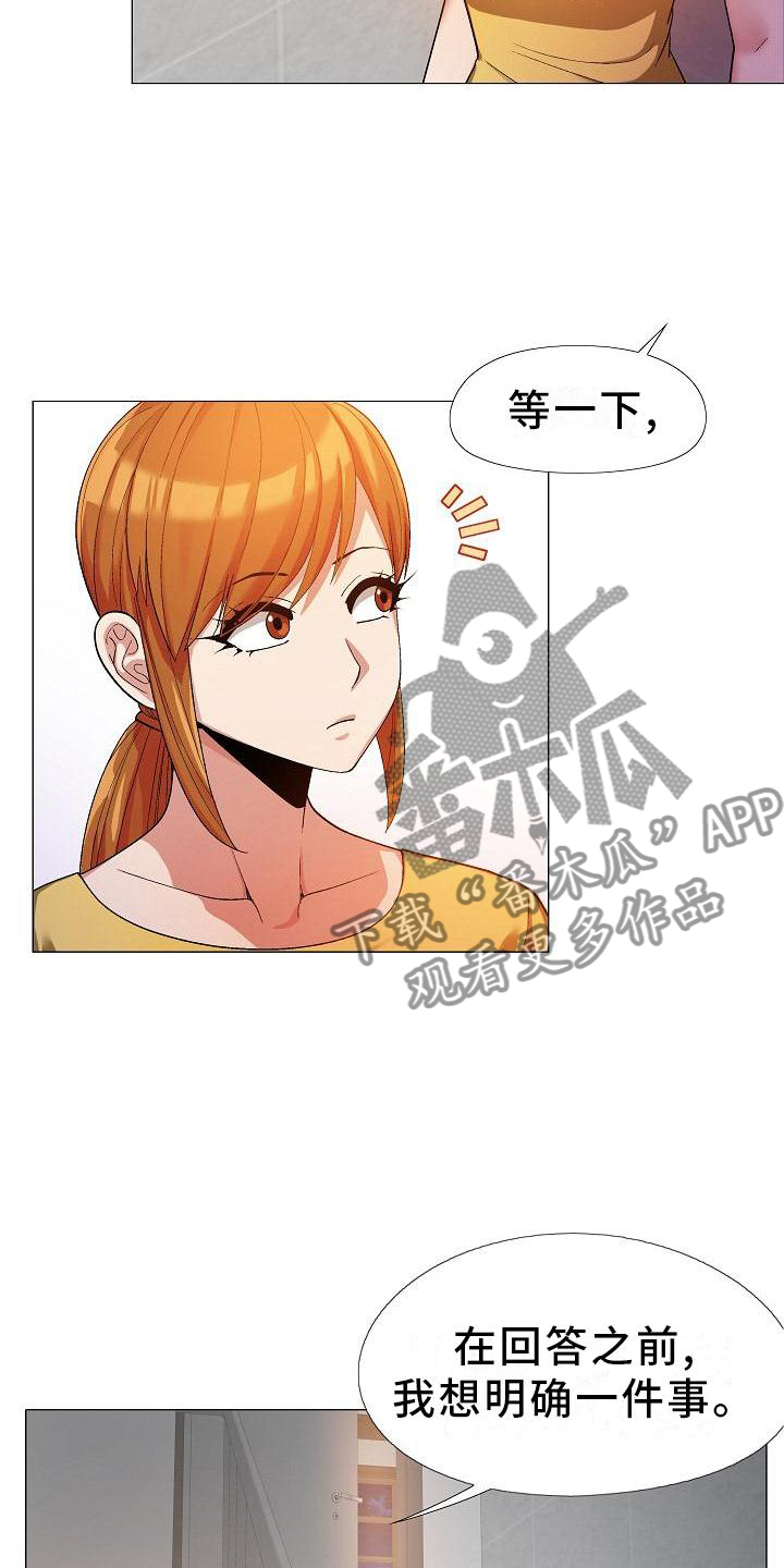 第36章：误解17