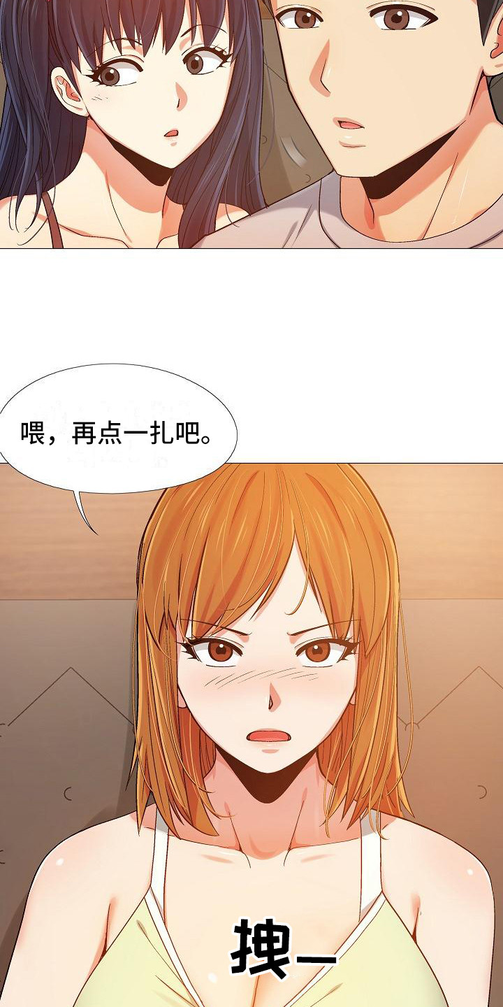 第18章：跟来了11