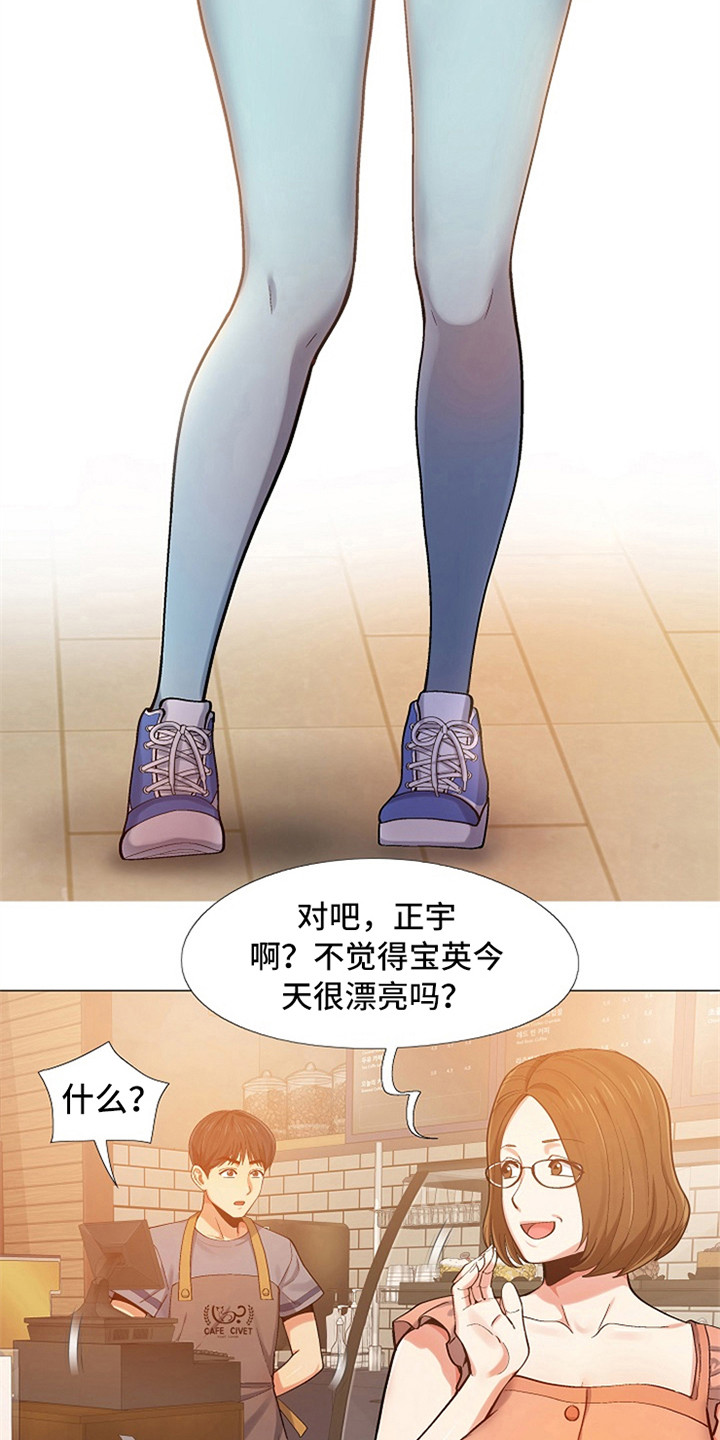 第13章：打扮一番6