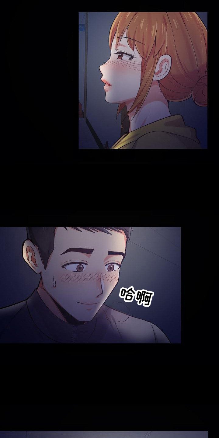 第6章：那件事14