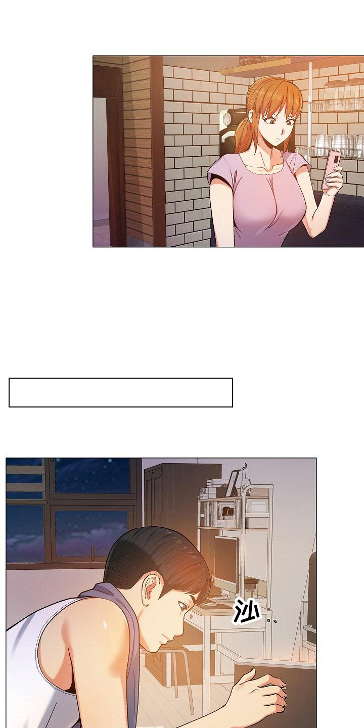 第22章：牵着鼻子走6