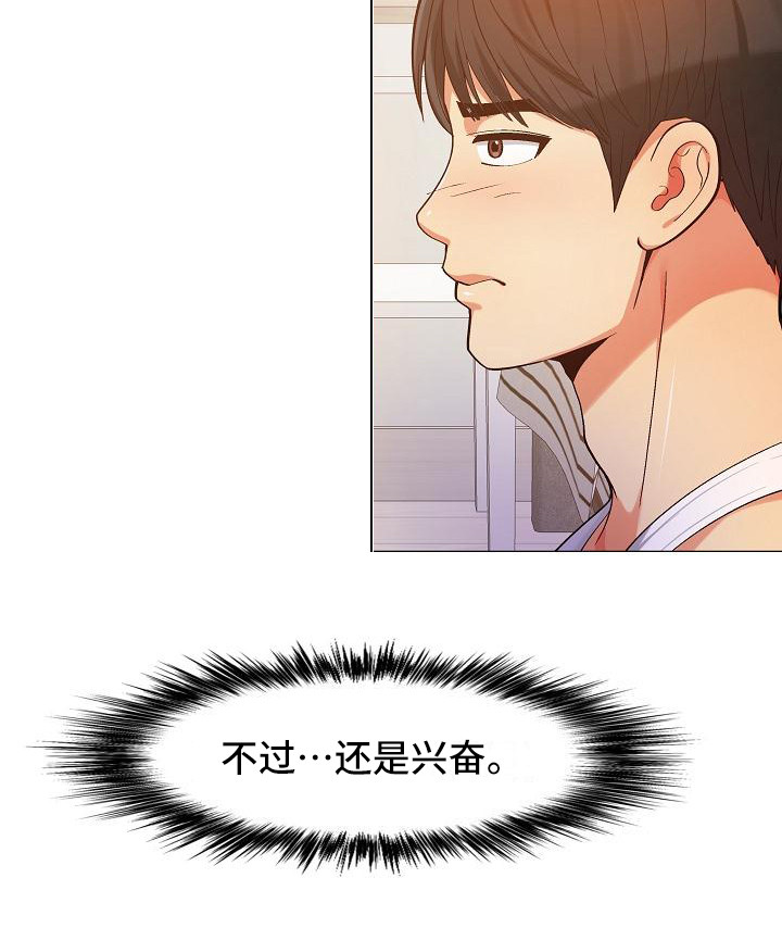 第23章：受罚7