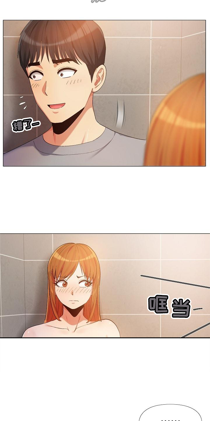 第34章：清清楚楚17