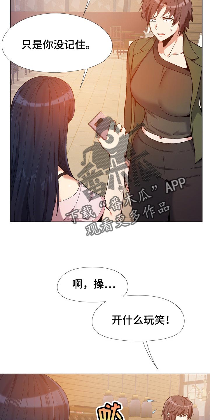 第28章：感谢10