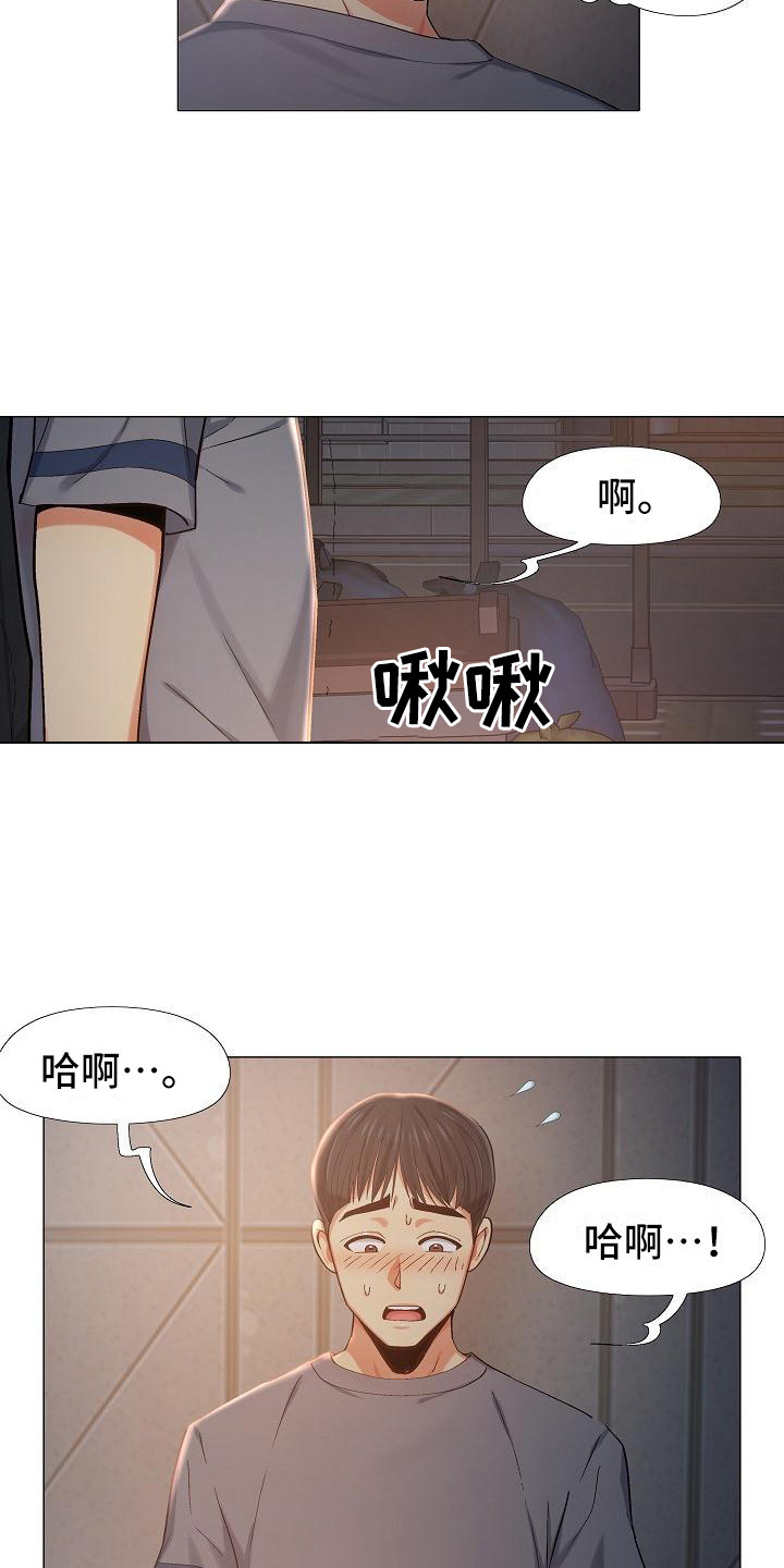 第16章：偷偷摸摸6