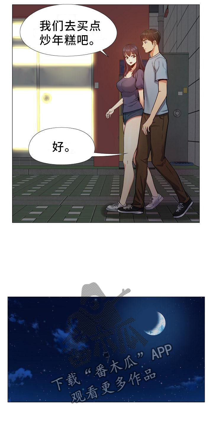 第37章：更进一步8