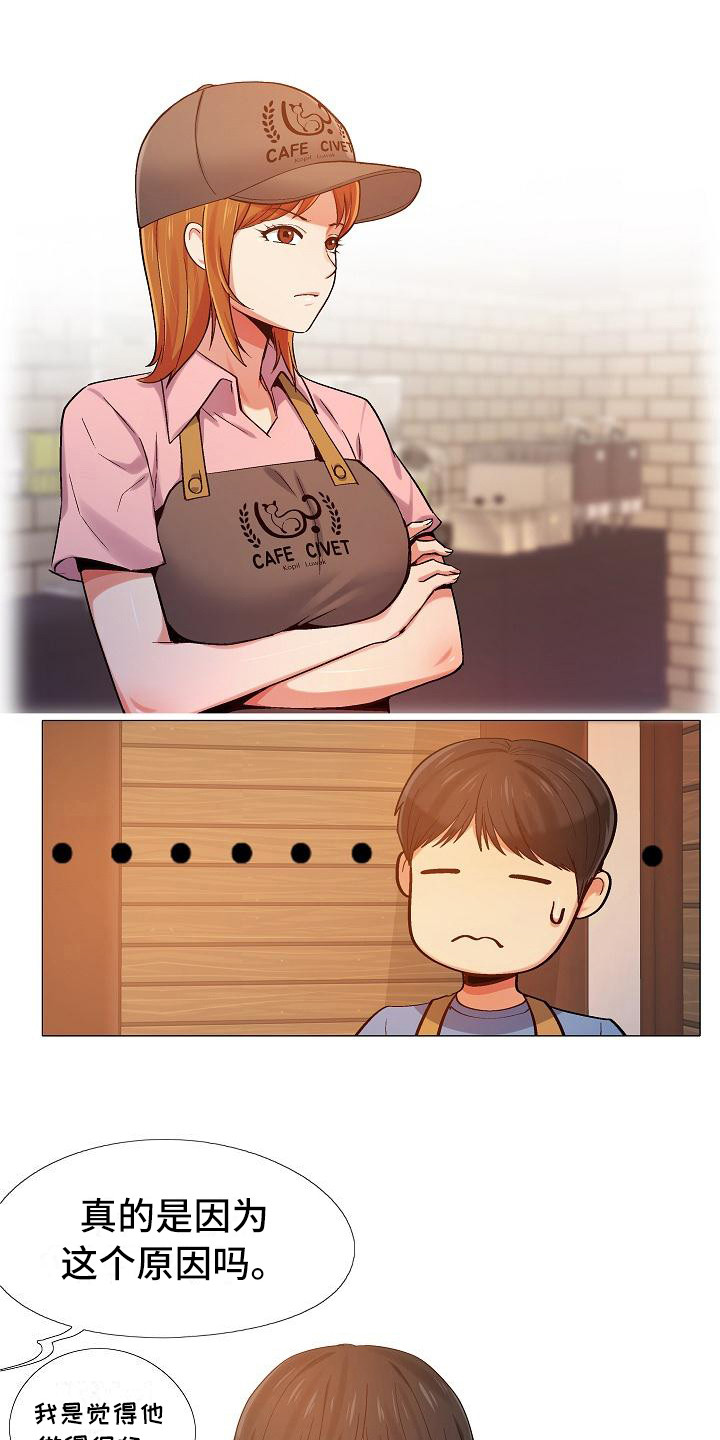 第10章：腰痛2