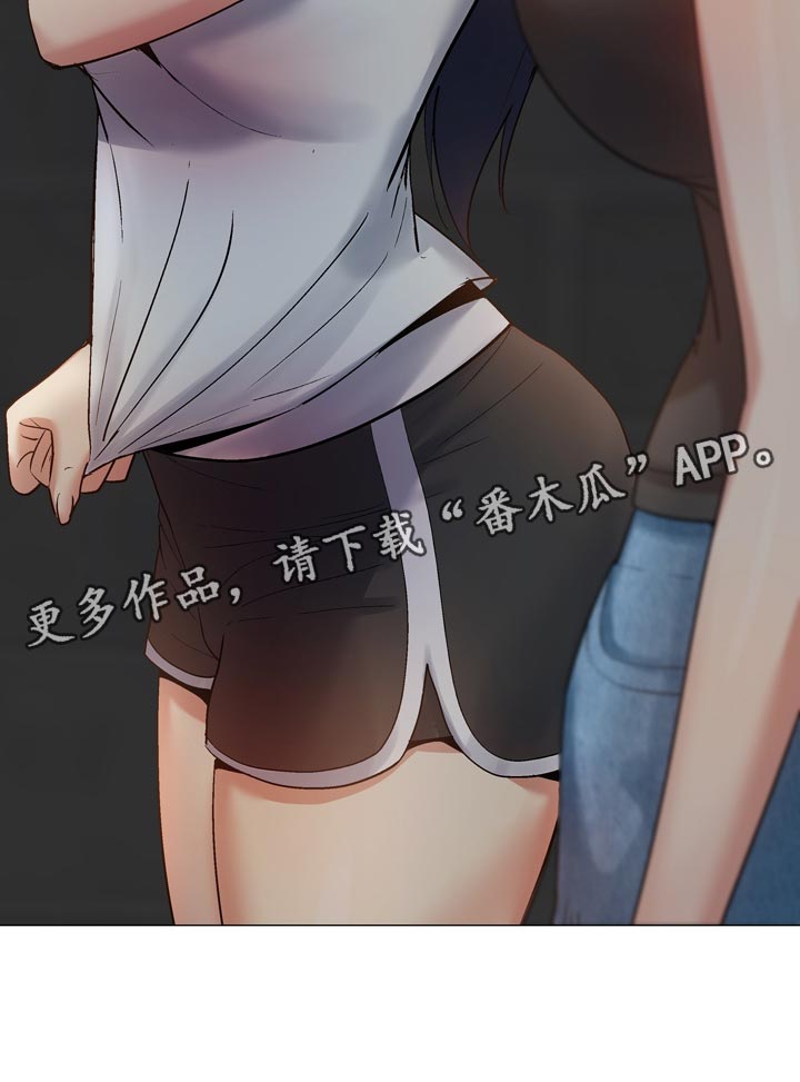 第41章：被发现了20