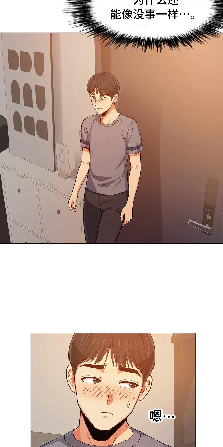 第17章：面谈3