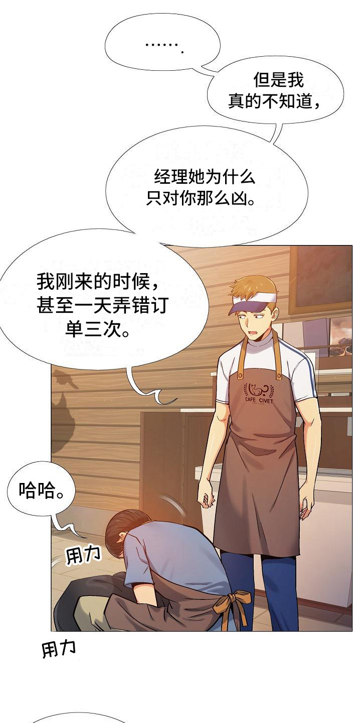 第10章：腰痛8