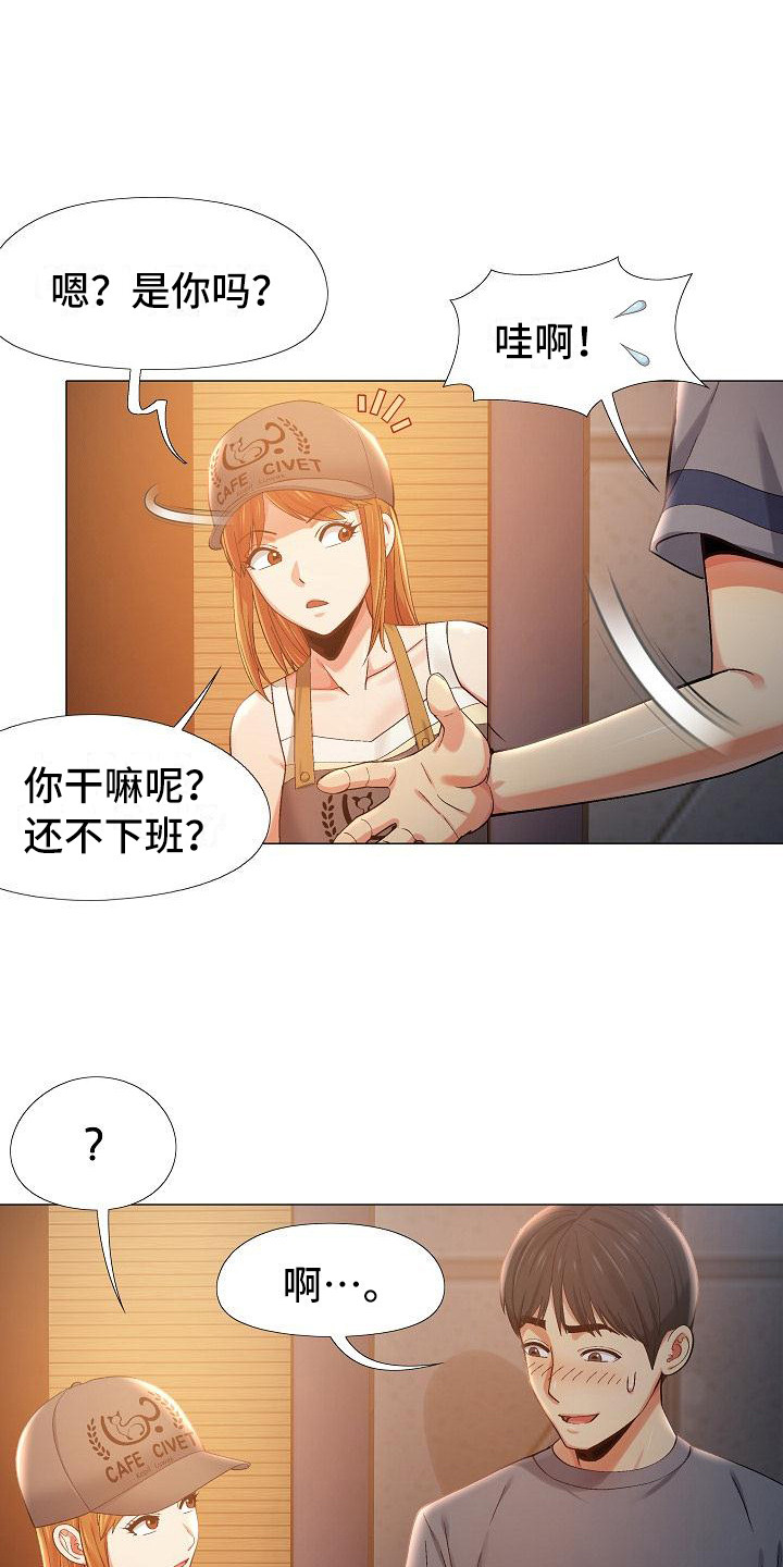 第16章：偷偷摸摸17