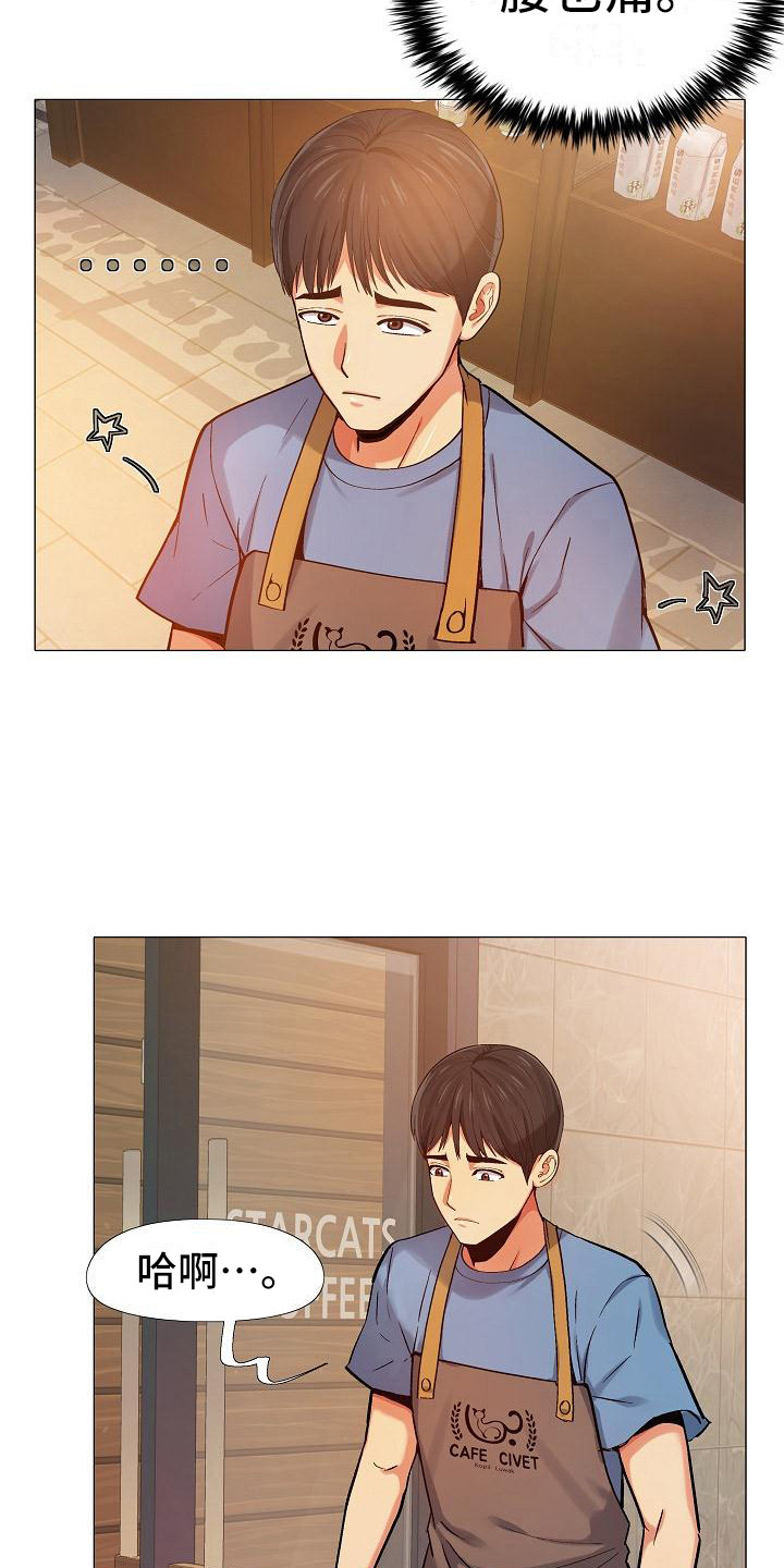 第10章：腰痛5