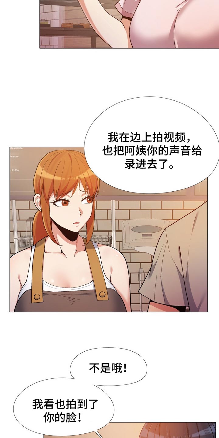 第28章：感谢7