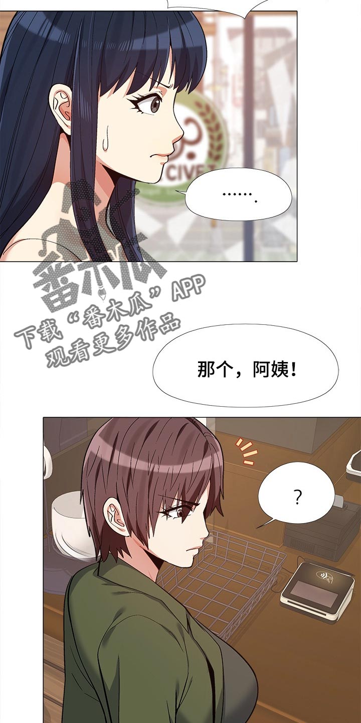 第28章：感谢3