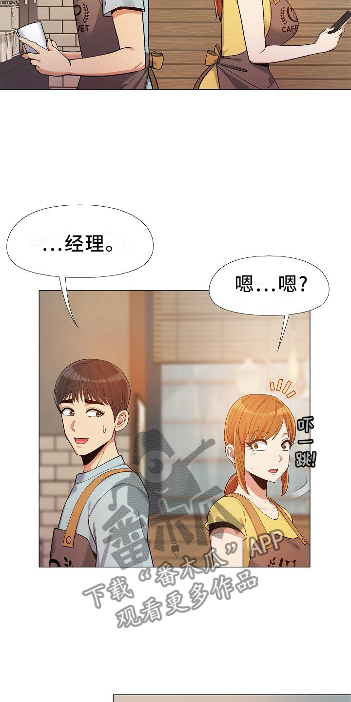 第35章：你快说说11