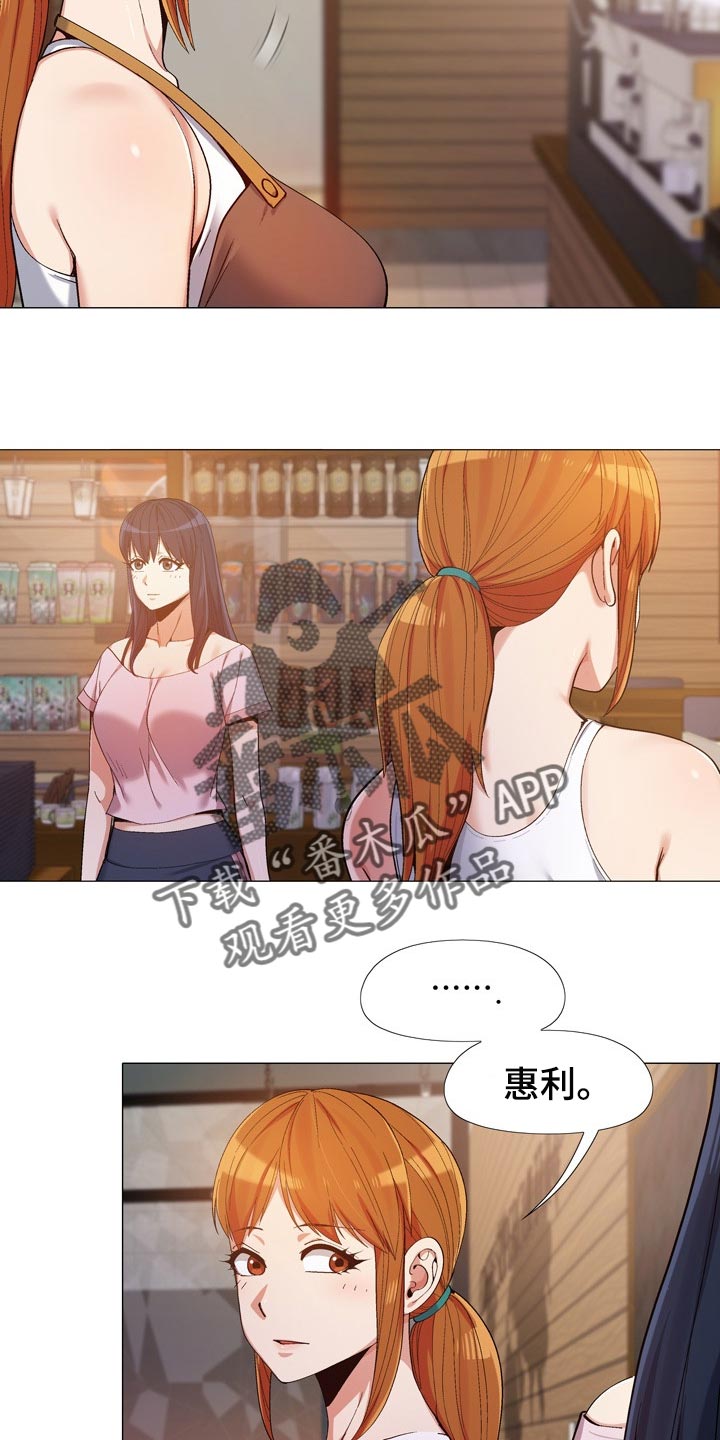 第29章：姐姐6