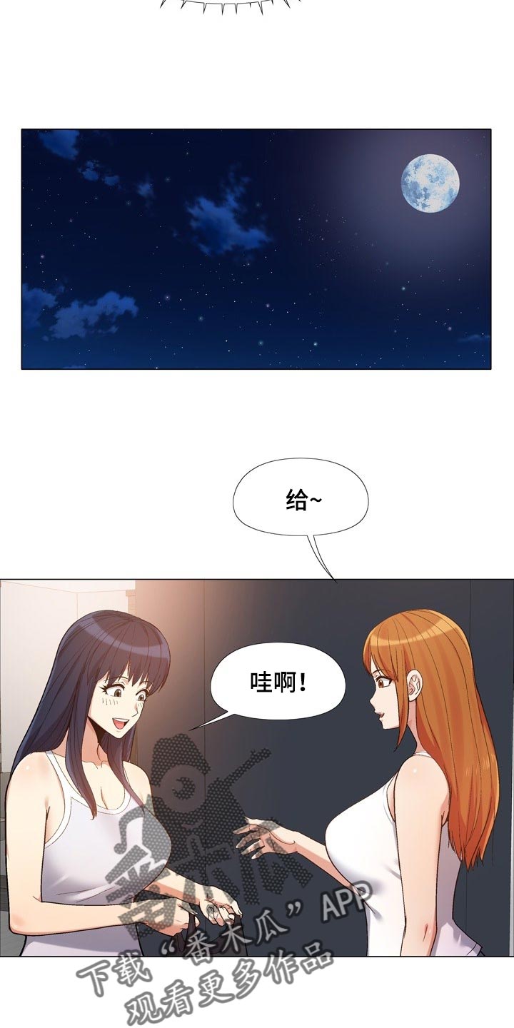 第32章：折磨5