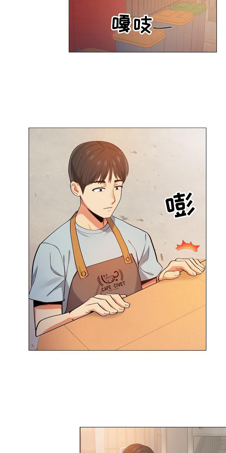 第7章：熟人6