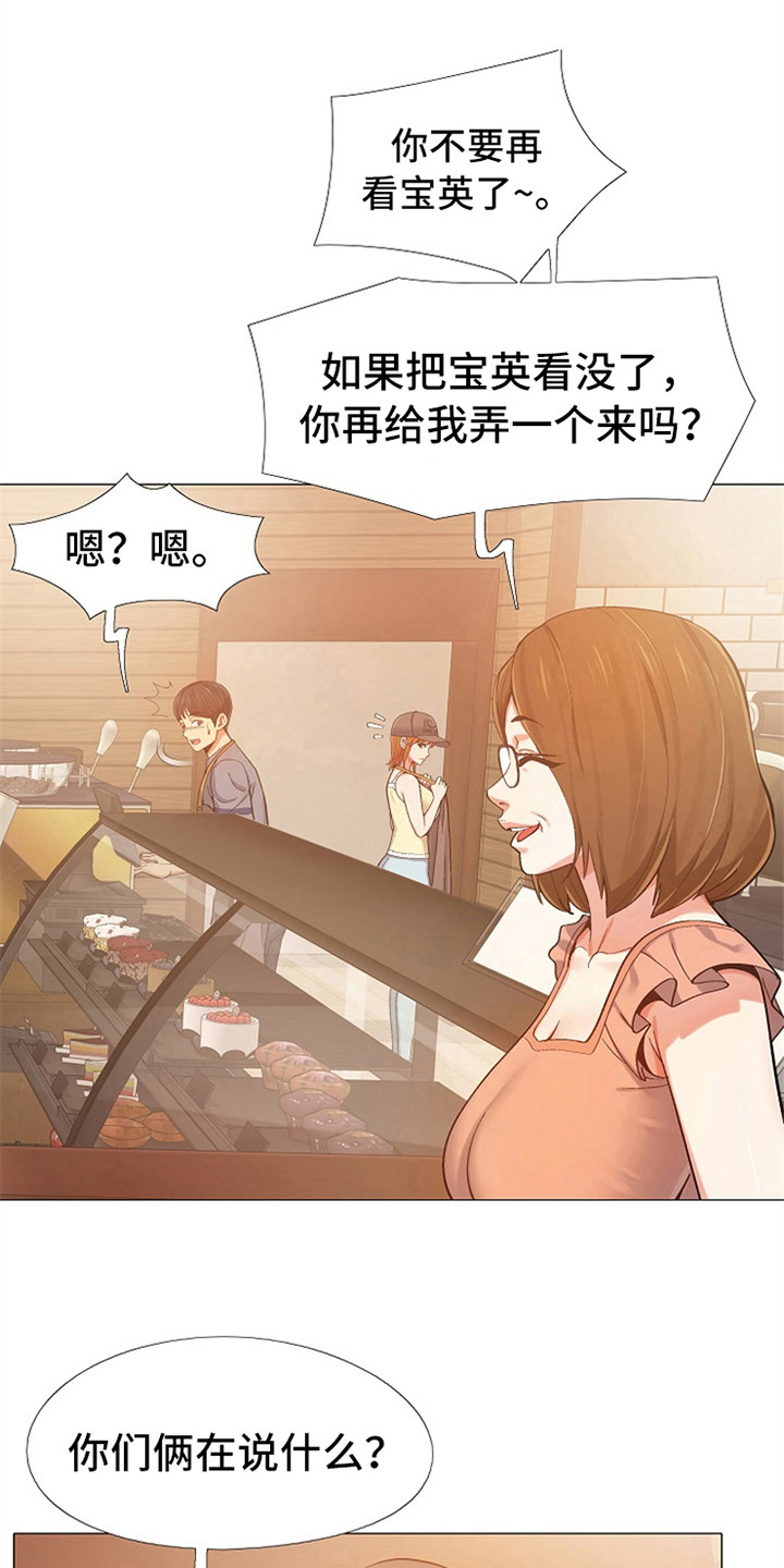 第13章：打扮一番11