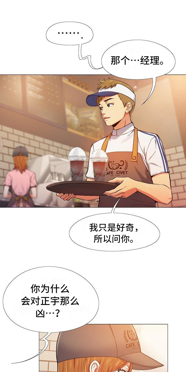 第10章：腰痛0